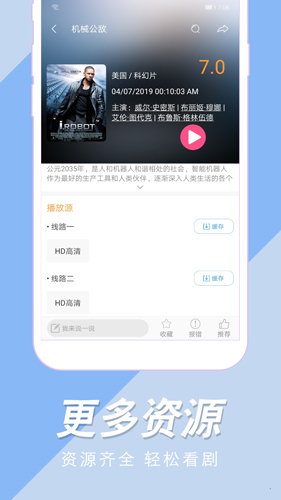 雷迪克谈季后赛客场赢球）